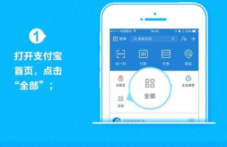 手機支付寶如何查詢快遞