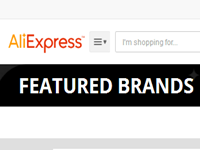 速賣通品牌閃購在哪兒