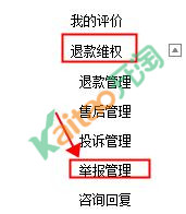 農(nóng)村淘寶合伙人