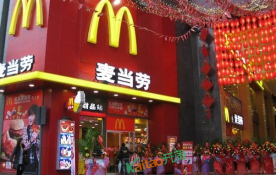 麥當(dāng)勞支付寶AR紅包