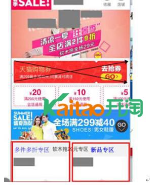 年貨節(jié)店鋪裝修