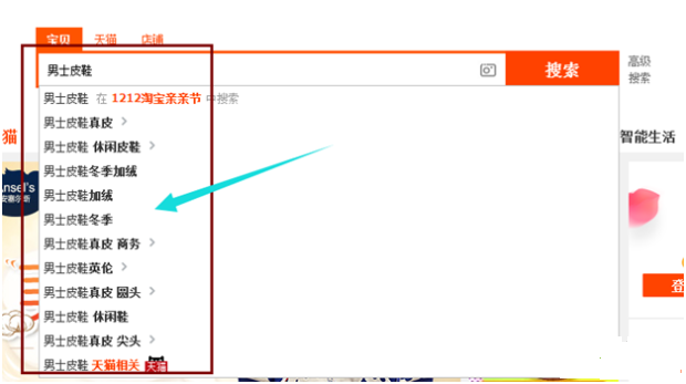 如何優(yōu)化寶貝標題？找準高權重標題主詞是關鍵！