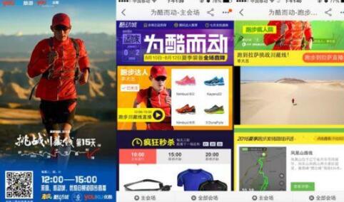 淘寶酷動(dòng)城報(bào)名入口