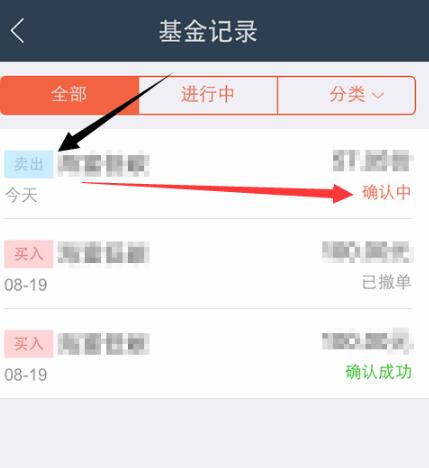 螞蟻聚寶提現(xiàn)