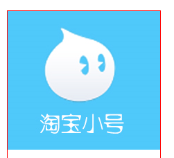 淘寶小號(hào)購(gòu)買平臺(tái)