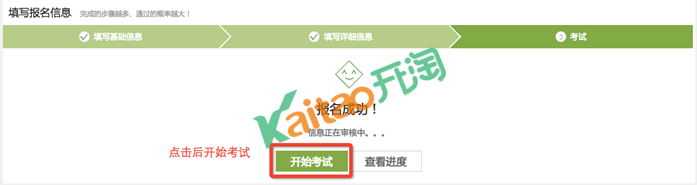 農(nóng)村淘寶合伙人報(bào)名