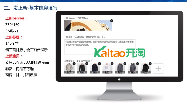 微淘發(fā)上新