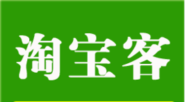 淘寶客聚劃算推廣傭金怎么算