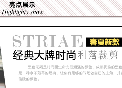 淘寶賣家怎么利用天天特價推廣為店鋪引流？