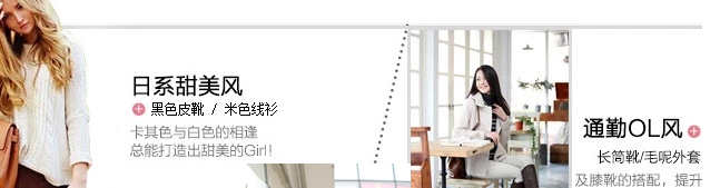 淘寶賣家怎么利用天天特價推廣為店鋪引流？
