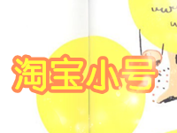 淘寶小號怎么養(yǎng)