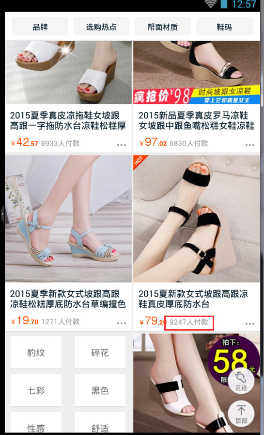如何優(yōu)化寶貝標(biāo)題
