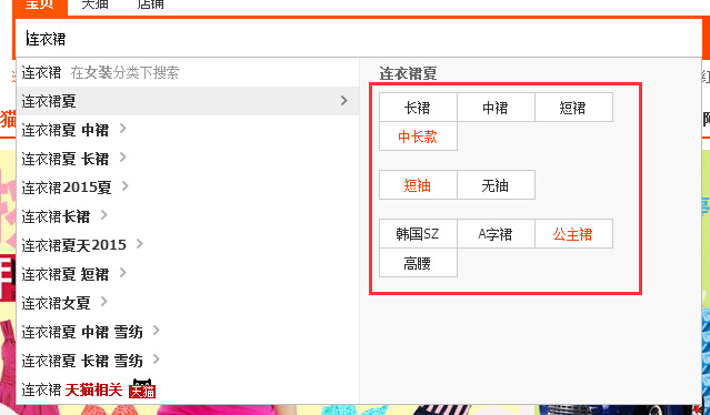 如何優(yōu)化寶貝標(biāo)題