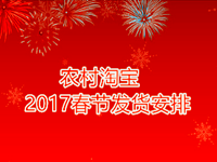 QQ截圖20170114133916.png