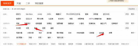 淘寶店鋪新品寶貝的直通車(chē)關(guān)鍵詞怎么設(shè)置?