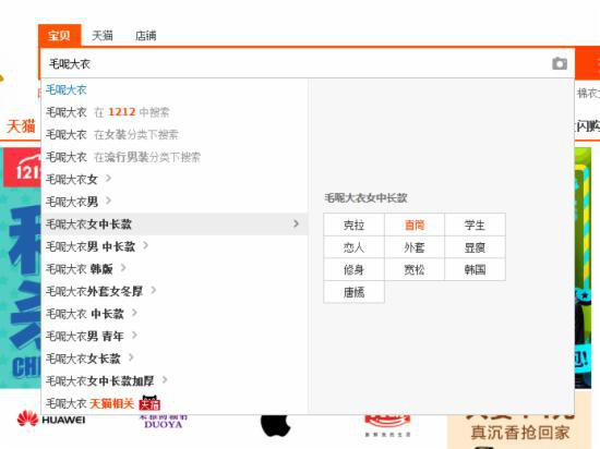 淘寶店鋪新品寶貝的直通車(chē)關(guān)鍵詞怎么設(shè)置?