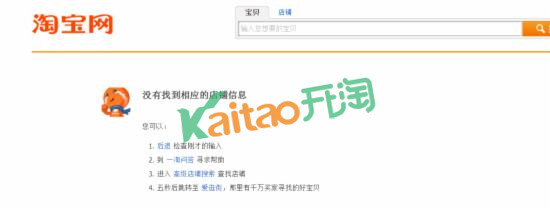 南通帛瀾家紡老板跑路