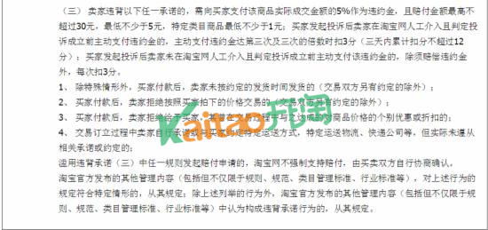 帛瀾家紡旗艦店