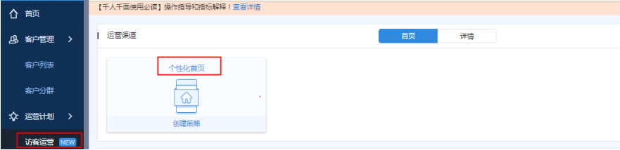 淘寶店鋪爆款是什么意思？怎么打造爆款？