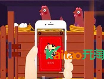 支付寶集五幅