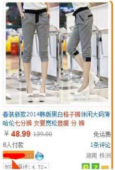 如何運(yùn)用熱門關(guān)鍵詞做好寶貝標(biāo)題優(yōu)化？