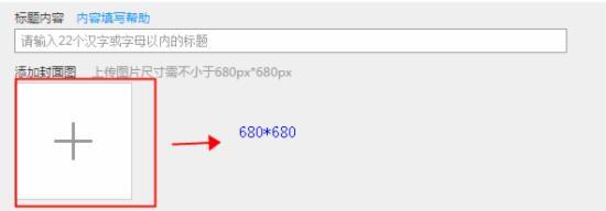 淘寶無(wú)線端怎么用微淘推廣引流？