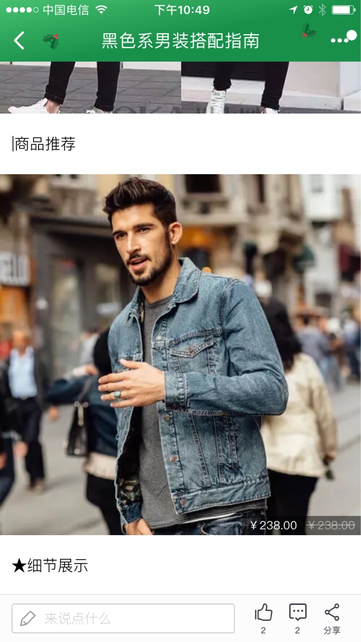 淘寶達(dá)人審核不通過(guò)原因