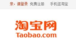 如何開(kāi)網(wǎng)店？2017最新淘寶開(kāi)店注冊(cè)認(rèn)證流程