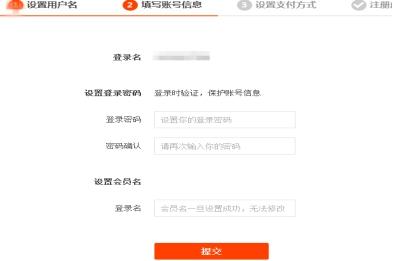 如何開(kāi)網(wǎng)店？2017最新淘寶開(kāi)店注冊(cè)認(rèn)證流程