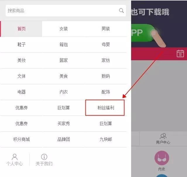 淘寶客在微信上怎么做推廣？