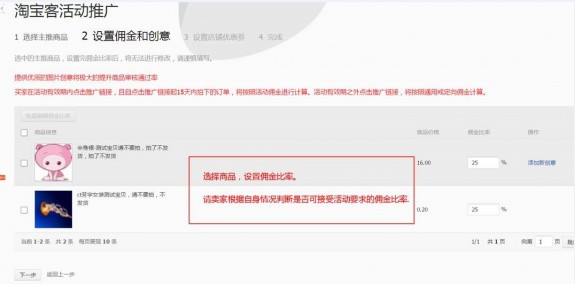 阿里媽媽推廣券在哪里推廣