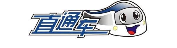 直通車投入產(chǎn)出比怎么算