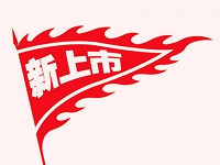 淘寶新品如何補(bǔ)單