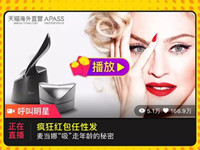 淘寶直播紅包怎么領(lǐng)取