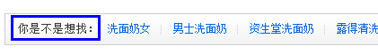 淘寶如何找關(guān)鍵詞
