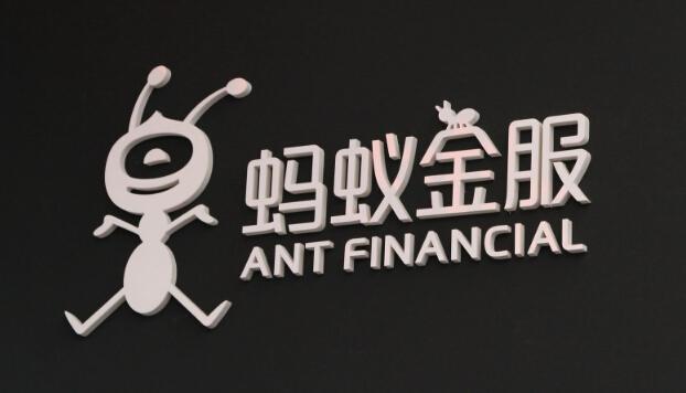 螞蟻金服什么時候上市