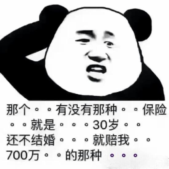 支付寶戀愛保險(xiǎn)怎么買