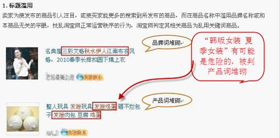 淘寶類目搜索排名之如何選擇類目關(guān)鍵詞？