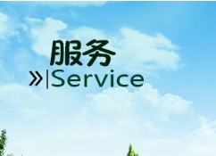 速賣通代運(yùn)營(yíng)公司怎么樣