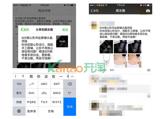 采源寶代理商怎么賺錢