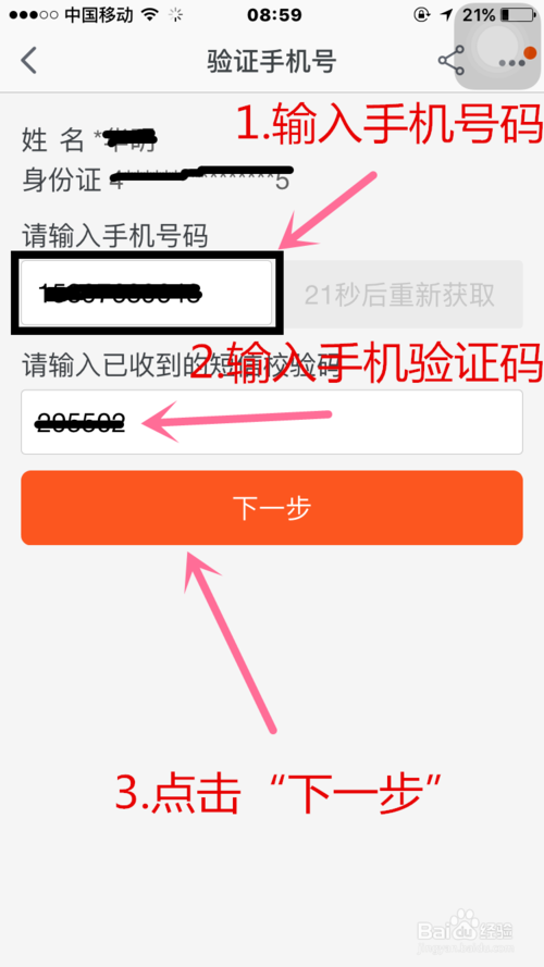 淘寶店鋪復核認證審核不通過