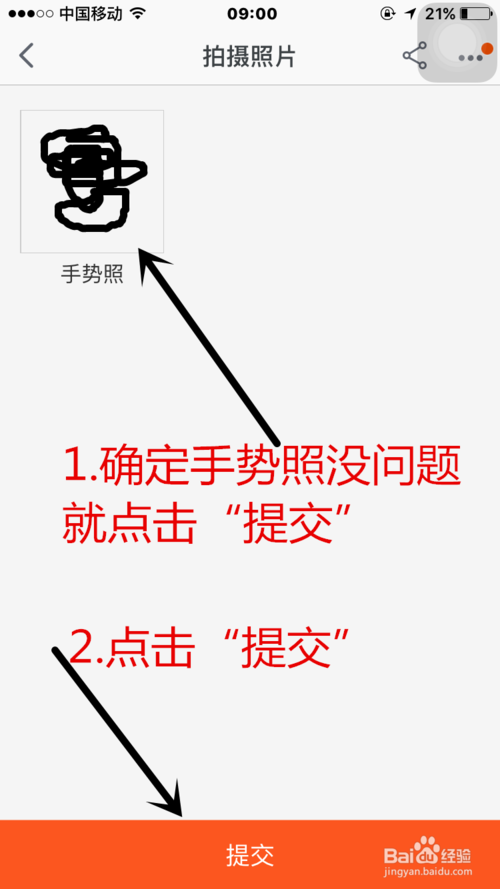 淘寶店鋪認證復核失敗