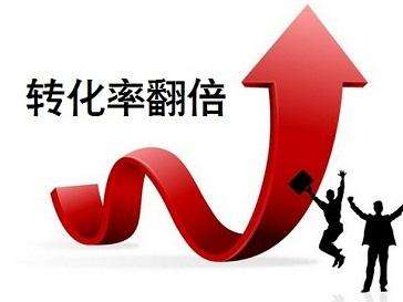  速賣通如何提高轉(zhuǎn)化率