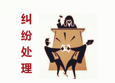 速賣通糾紛怎么處理