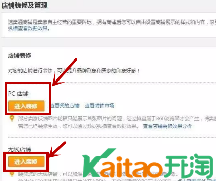 2017速賣通328大促