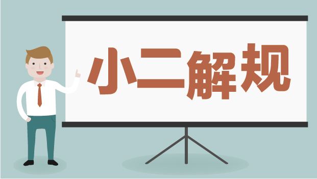 同寶貝ID下天貓違規(guī)修改會收到假貨投訴