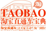 淘寶直通車怎么優(yōu)化