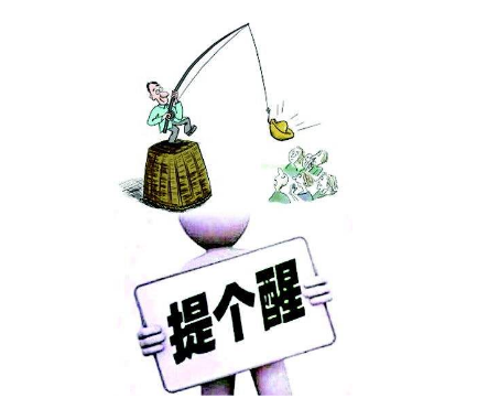 淘寶補單兼職騙局