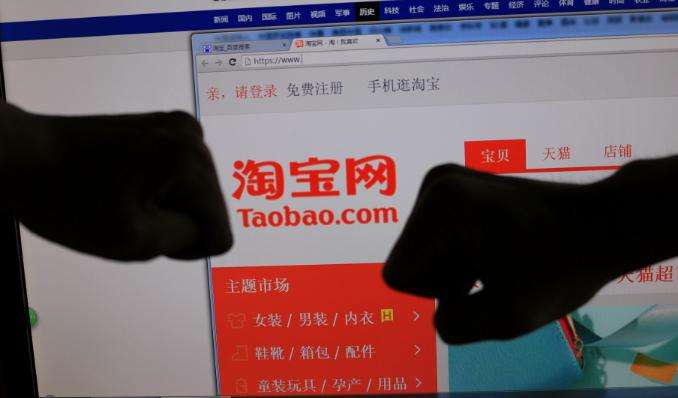 淘寶換寶貝不降權(quán)