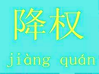 QQ截圖20170221132142.png